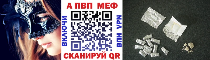 APVP СК  Кяхта 
