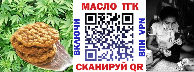Canna-Cookies марихуана  цены наркотик  Кяхта 
