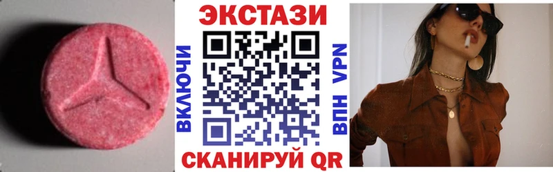 ЭКСТАЗИ MDMA Кяхта
