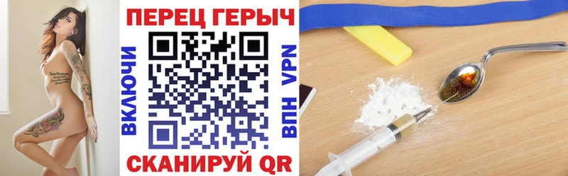 Героин герыч  OMG ONION  Кяхта 