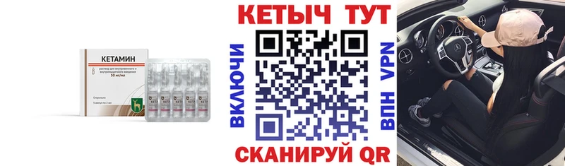 наркота  Кяхта  Кетамин VHQ 