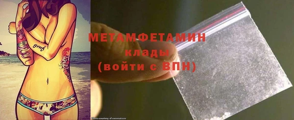 ALPHA-PVP Куйбышев