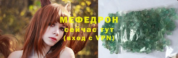 меф VHQ Лабытнанги