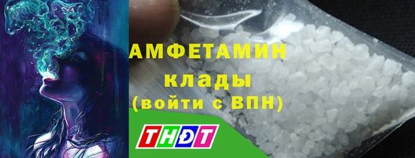 мяу мяу кристалл Лихославль