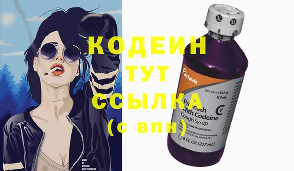 кокаин премиум Кукмор