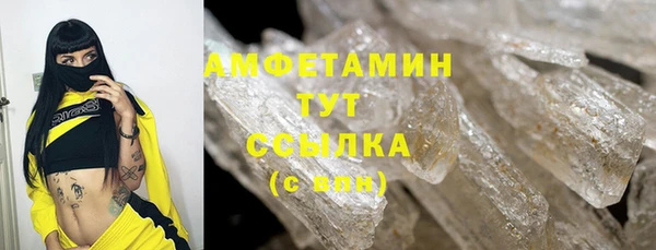 кокаин премиум Ладушкин