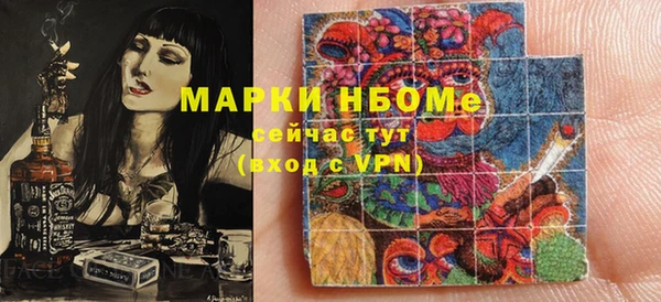 ПСИЛОЦИБИНОВЫЕ ГРИБЫ Кулебаки
