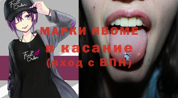 кокаин премиум Ладушкин