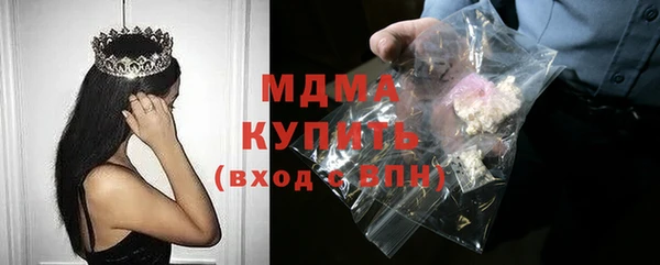 дистиллят марихуана Лагань