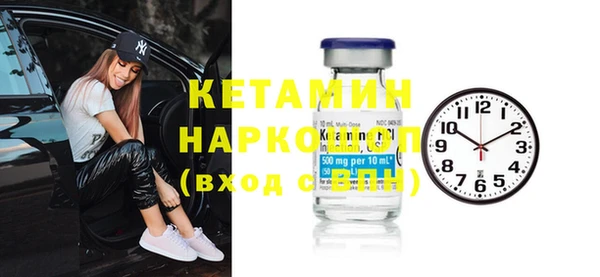 кокаин премиум Ладушкин