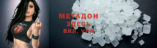 кокаин премиум Кукмор