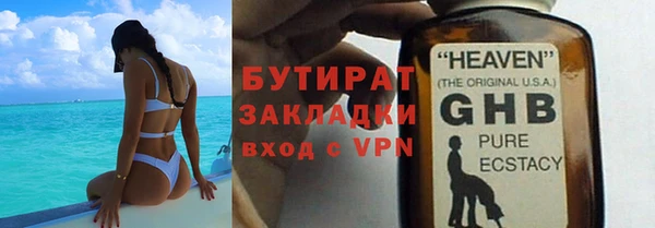 мяу мяу мука Лиски