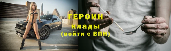 кокаин премиум Ладушкин