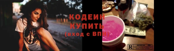 ALPHA-PVP Куйбышев