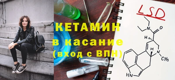 ПСИЛОЦИБИНОВЫЕ ГРИБЫ Кулебаки