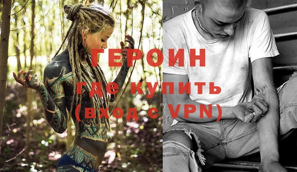 ALPHA-PVP Куйбышев