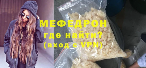меф VHQ Лабытнанги