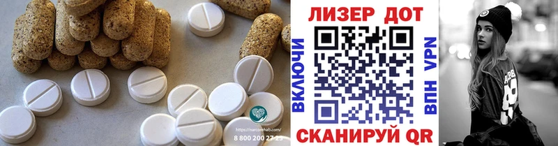 LSD-25 экстази кислота  Кяхта 
