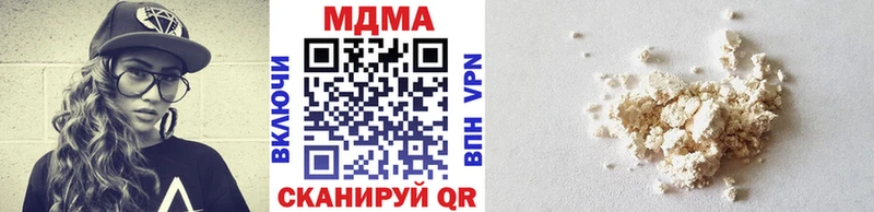 МДМА VHQ  дарнет шоп  Кяхта 