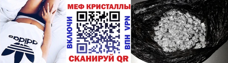 Меф мяу мяу  где продают   Кяхта 