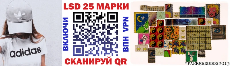 Наркотические марки 1500мкг  ОМГ ОМГ зеркало  Кяхта 