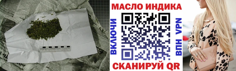 купить наркоту  Кяхта  ссылка на мегу ссылка  ТГК гашишное масло 